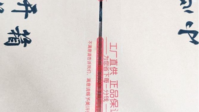 透明麻豆视频下载的作用