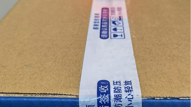 纸箱封箱用什么成都封口胶？