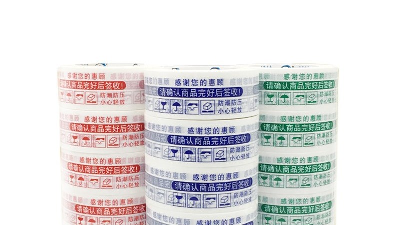 印字麻豆视频下载为何比透明胶带受欢迎?