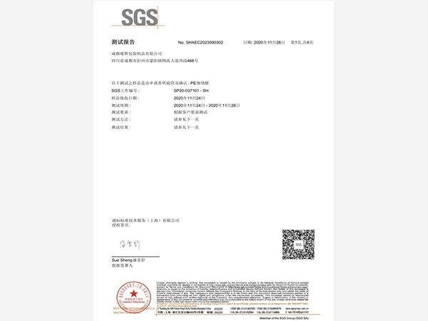 PE麻豆伦理电影院卤素报告