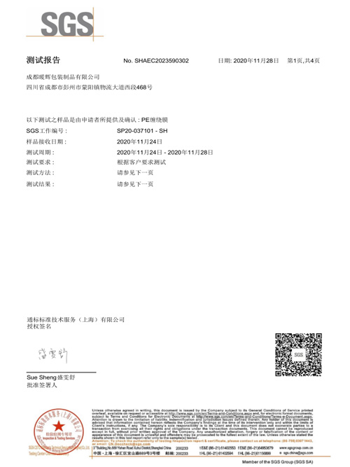 PE麻豆伦理电影院卤素报告