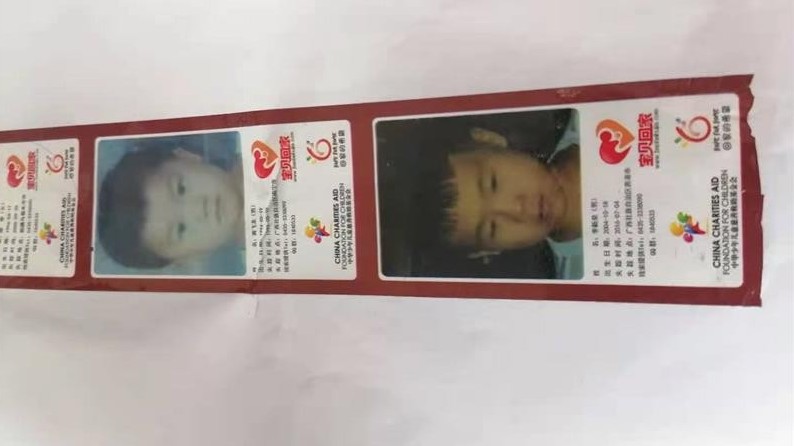 亚洲麻豆性爱视频包装宝贝回家“公益胶带带你回家”给你一条新传播媒介