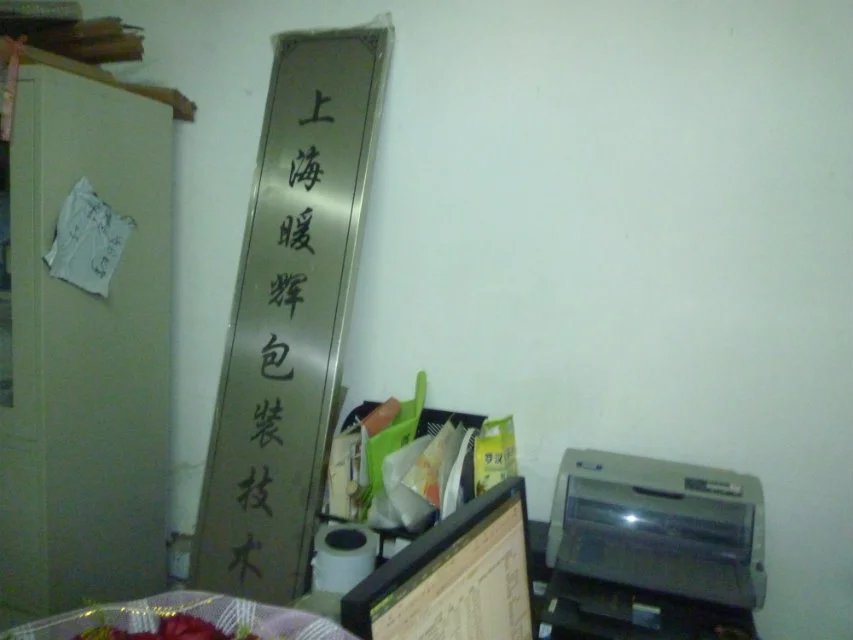亚洲麻豆性爱视频包装